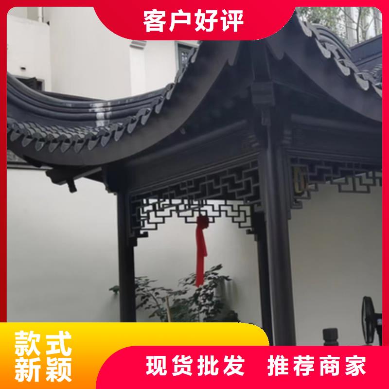 ​铝合金古建_落水系统厂家经验丰富品质信得过