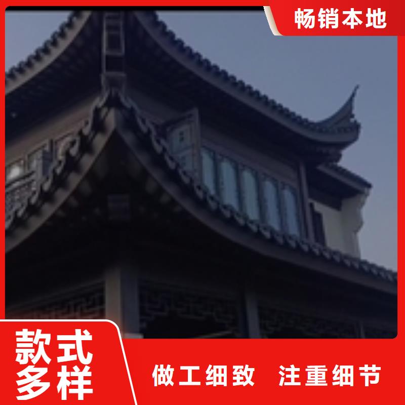 铝代木仿古构件畅销全国本地品牌