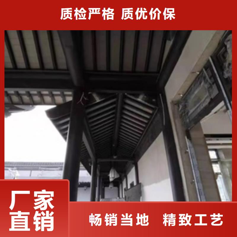 新中式铝合金构件生产基地多年实力厂家