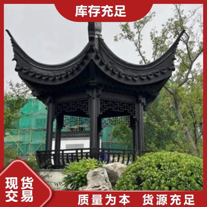 铝代木设计发货及时拒绝伪劣产品
