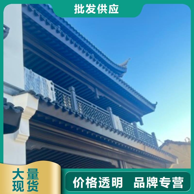 徽派中式铝合金古建支持定制厂家直营