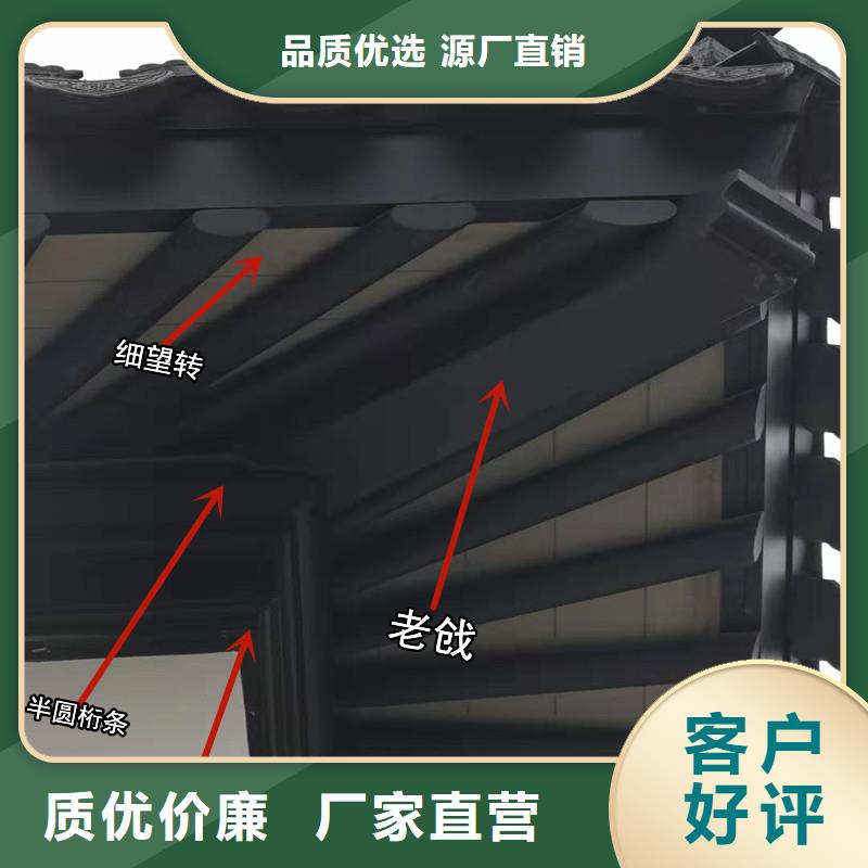 仿古铝艺构件设计您身边的厂家