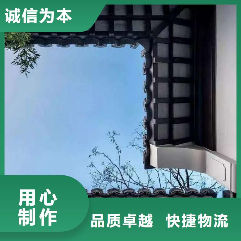 铝合金古建【楼房铝合金檐沟】来图定制量大从优现货充足