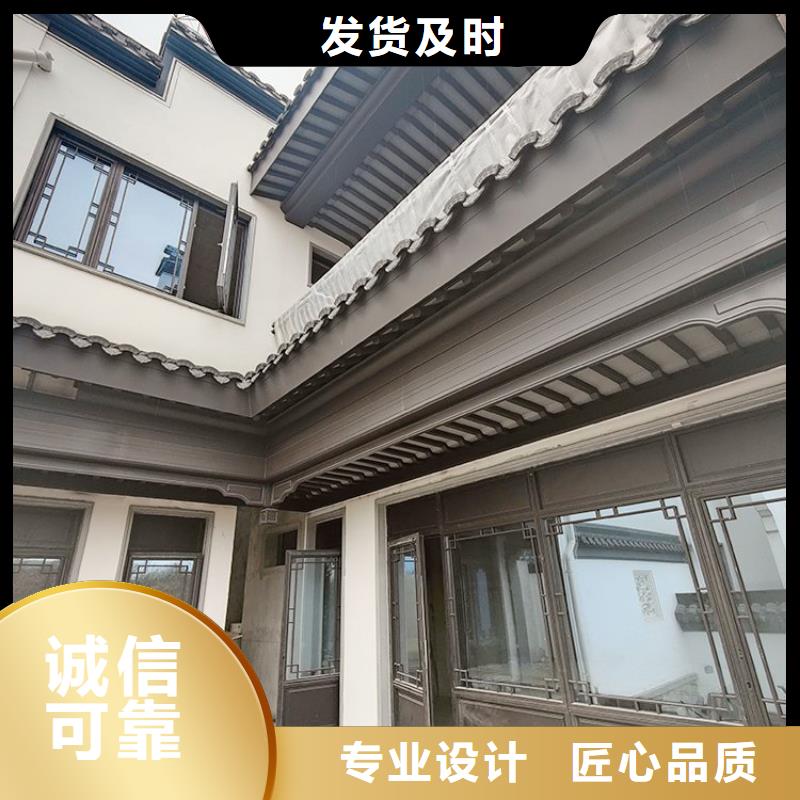铝代木古建美人靠信息同城服务商