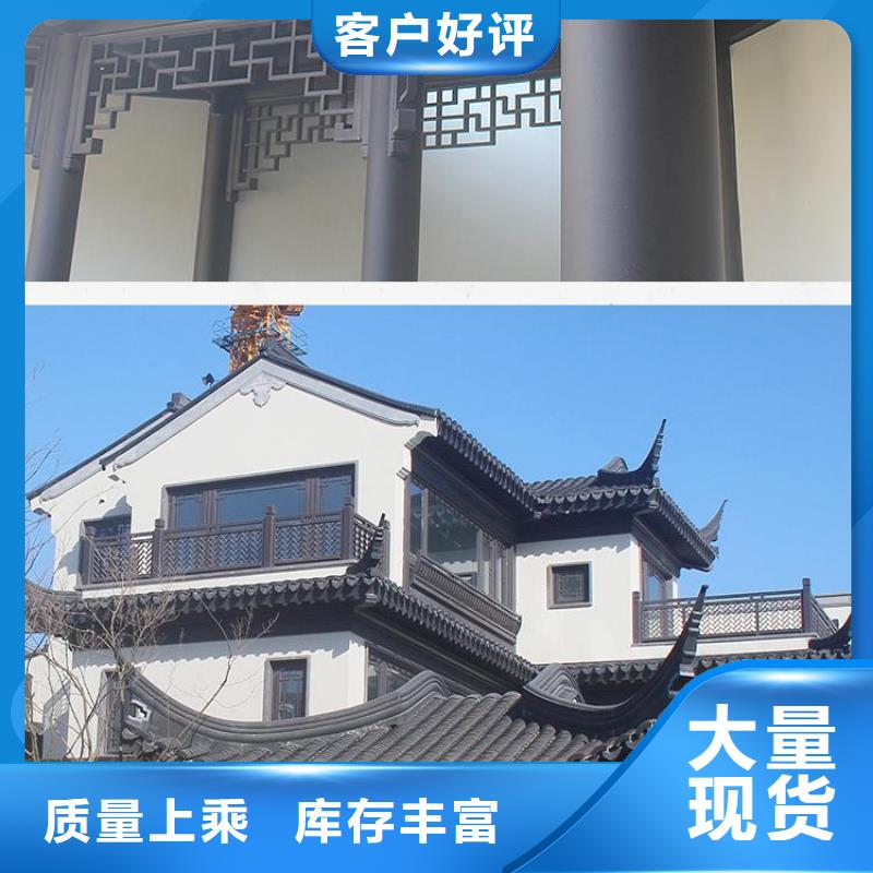 铝合金博风板当地公司