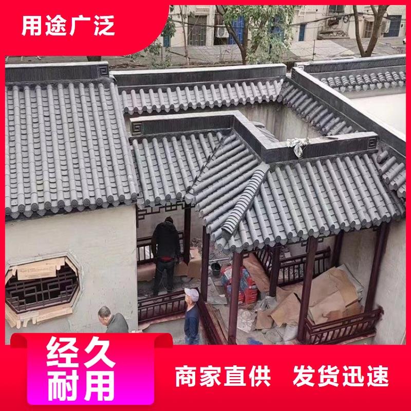 仿古铝构件发货及时诚信经营