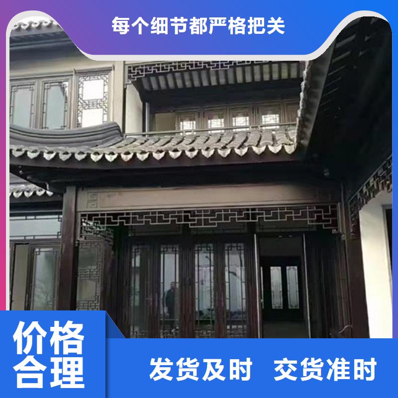 曲靖市铝制铝代木构件欢迎咨询