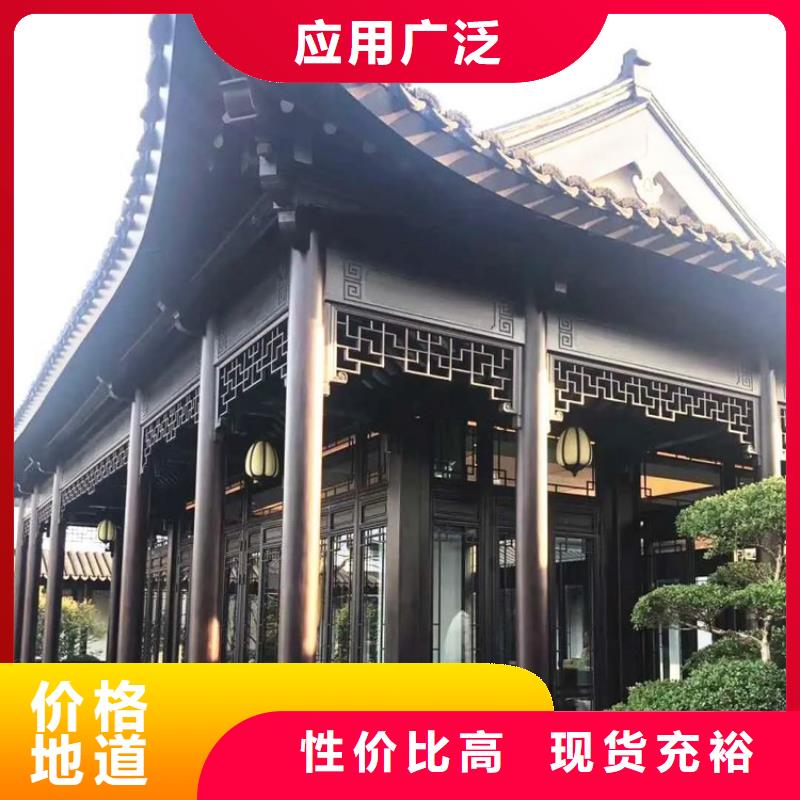 鞍山市铝合金中式栏杆10年经验