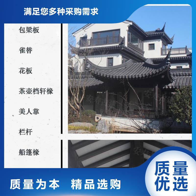 仿古铝构件实体厂家价格实惠工厂直供