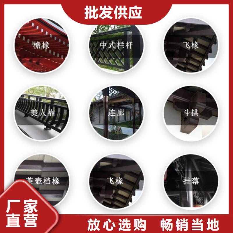 铝代木古建飞椽源头好货同城服务商