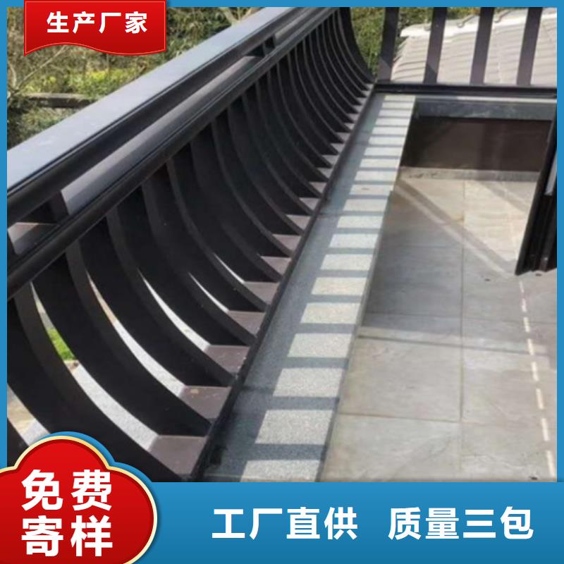 新中式铝构件货源同城生产厂家