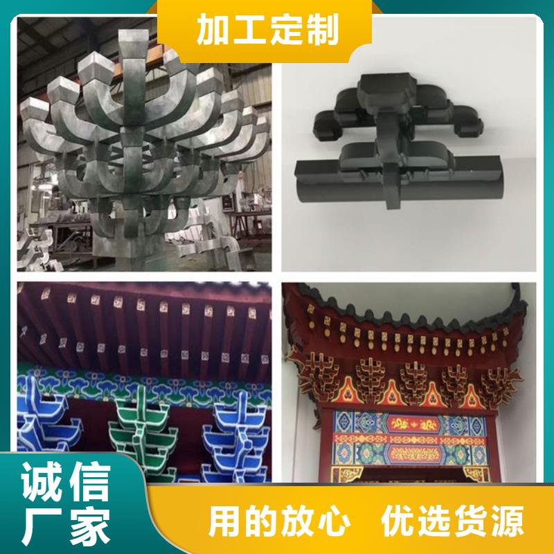 铝代木古建梁托制造厂家当地经销商