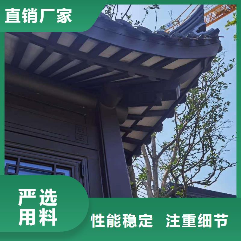 铝制铝代木构件安装让客户买的放心