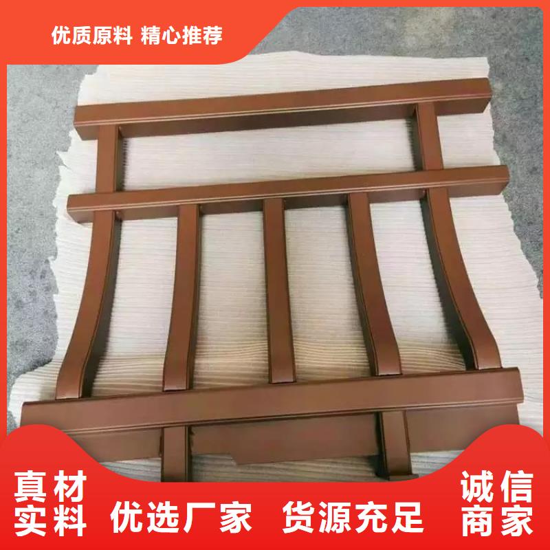 铝合金古建自建房屋面排水源头工厂正规厂家