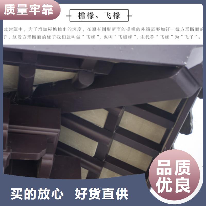 铝合金仿古建筑材料欢迎订购品质不将就