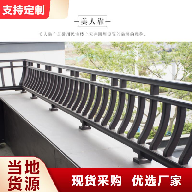 铝代木古建望砖型号全精心