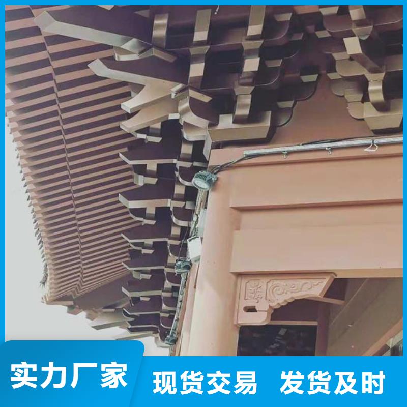 ​中式铝代木建筑择优厂家实力大