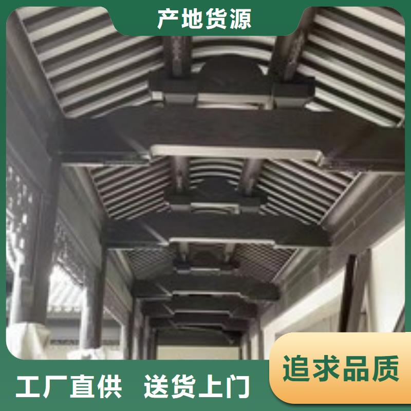 中式铝代木建筑货源高标准高品质