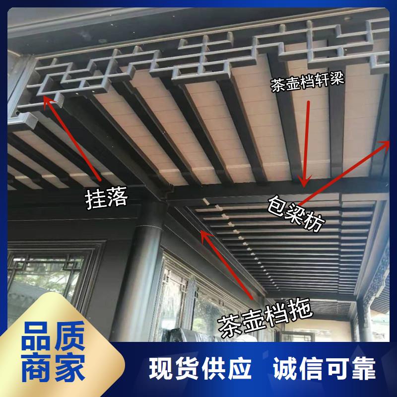 铝合金古建-成品天沟U型源头实体厂商今日新品