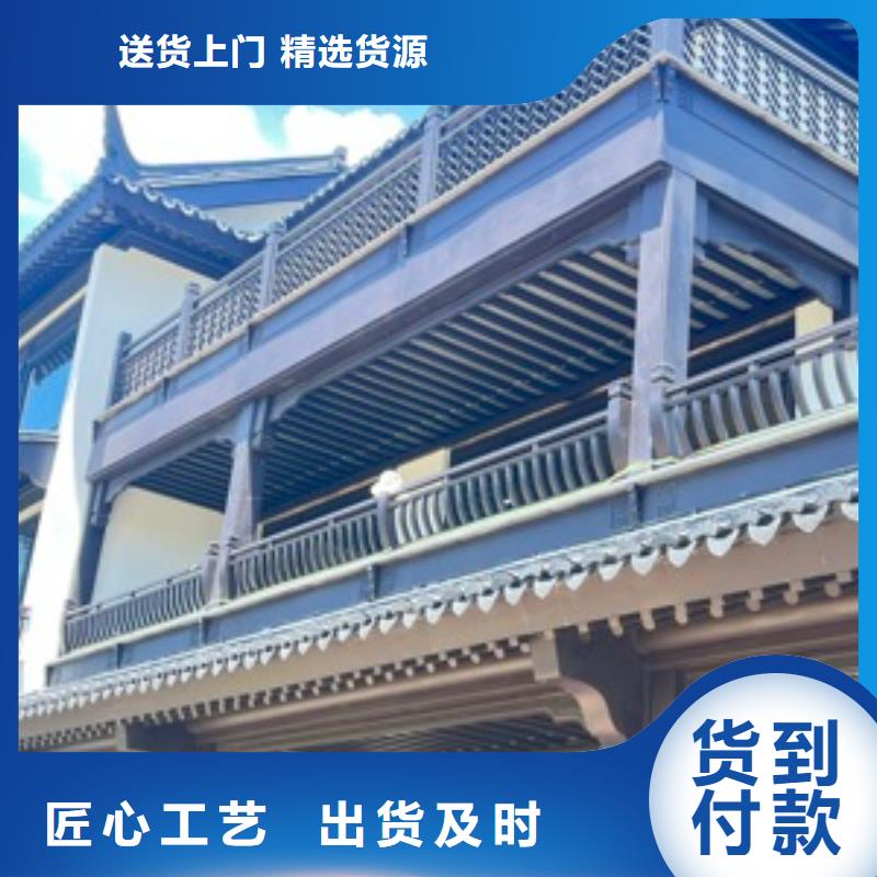 新中式铝合金古建畅销全国用品质说话