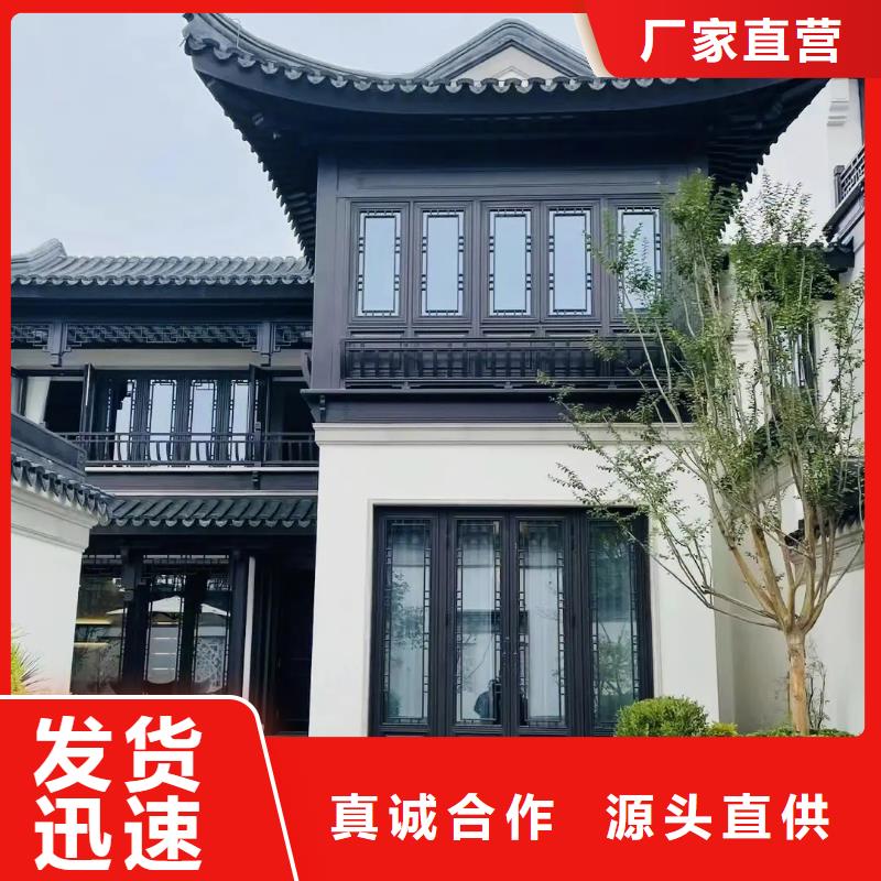铝合金美人靠实体厂家本地生产厂家