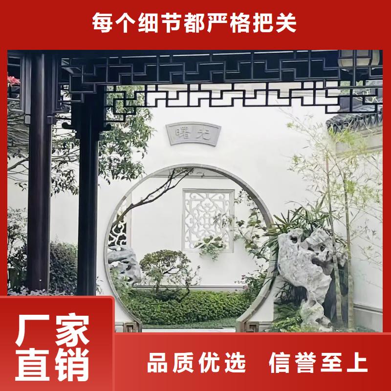 铝代木铝制构件产品介绍出厂严格质检