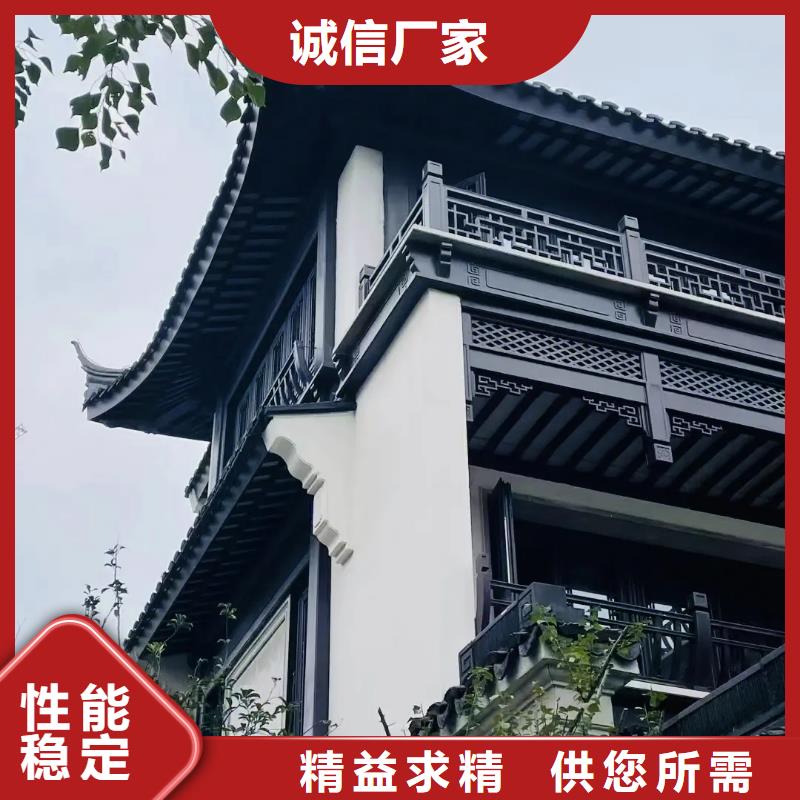 新中式铝合金构件畅销全国同城厂家