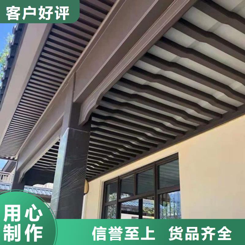 仿古铝合金美人靠批发品类齐全