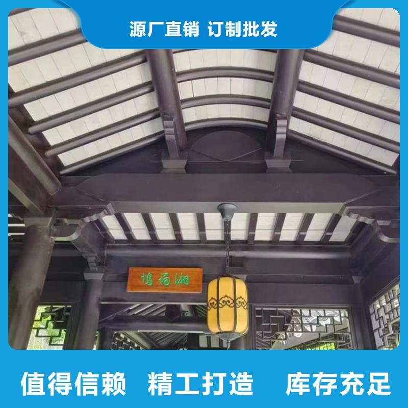 铝制铝代木构件欢迎咨询品质做服务