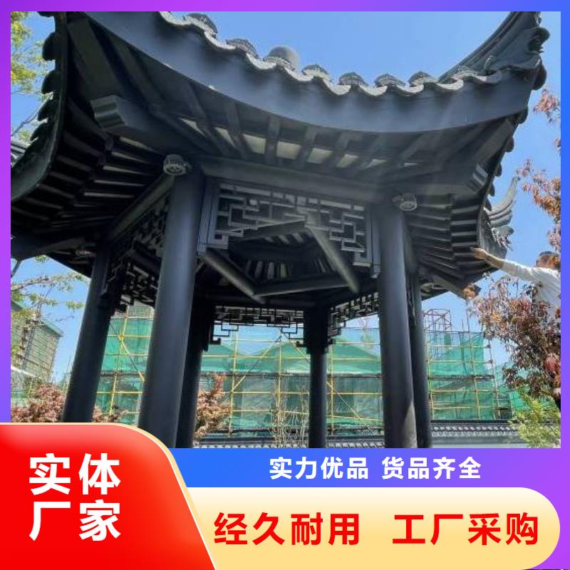 铝代木铝合金回廊厂家现货自有厂家