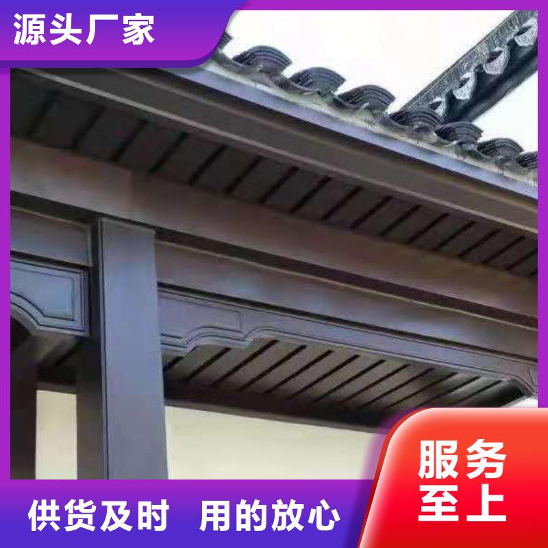 中式铝代木建筑支持定制来电咨询