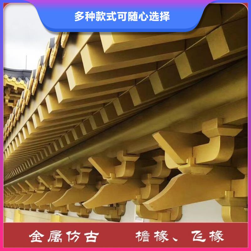 徽派中式铝合金古建生产基地同城厂家