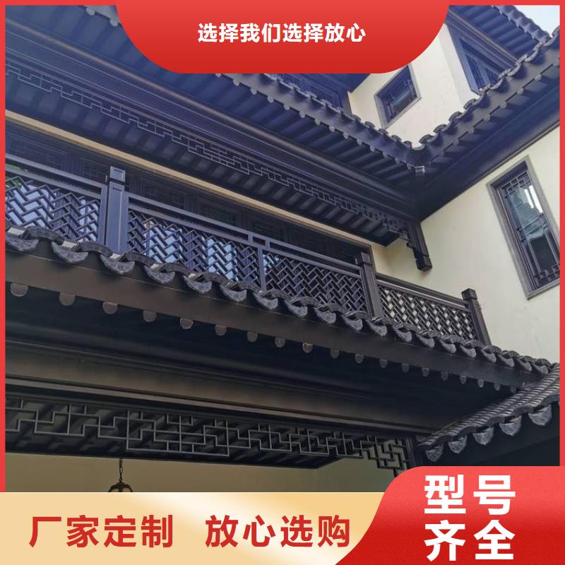 铝合金古建成品天沟U型优选货源生产经验丰富