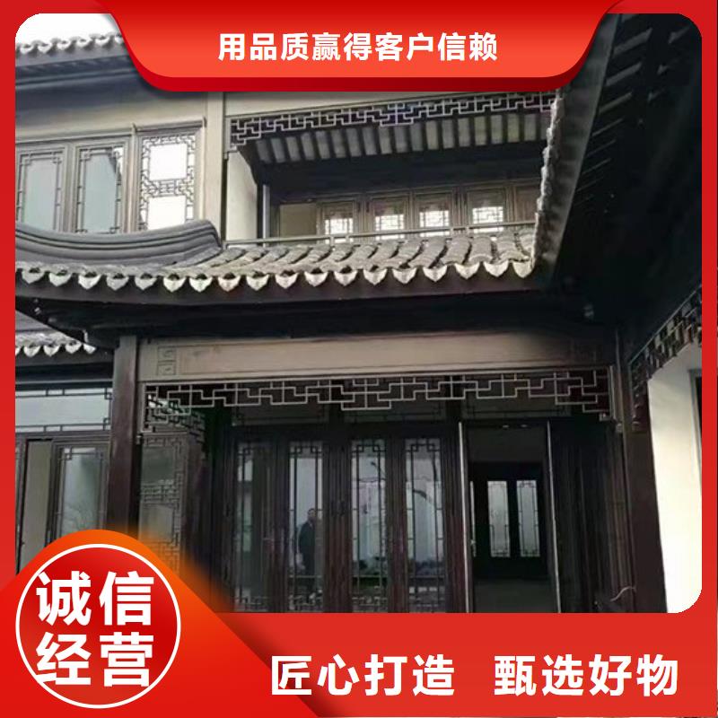 仿古铝制构件品牌厂家品质做服务