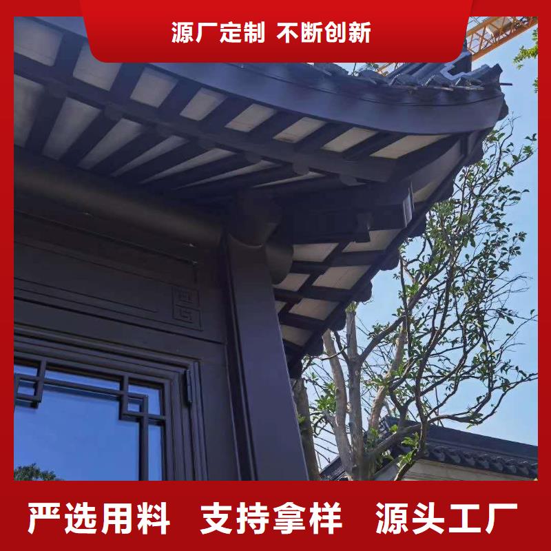 铝代木古建荷包椽口碑好当地品牌
