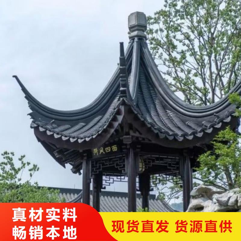 铝代木厂家品牌大厂家