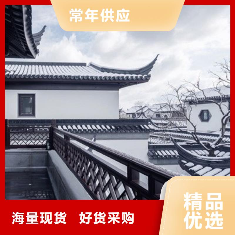 古建铝结构厂家现货源头厂家供应