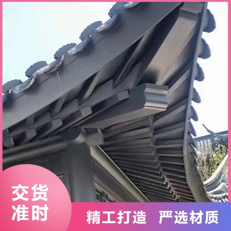 铝替木结构建筑欢迎来电厂家直销大量现货