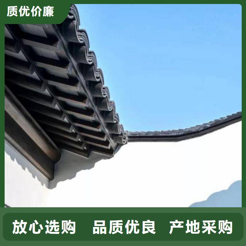 铝合金古建_铝合金天沟免费回电支持定制贴心售后