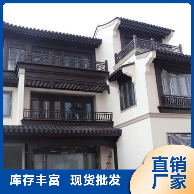 古建铝代木欢迎来电实力大厂家