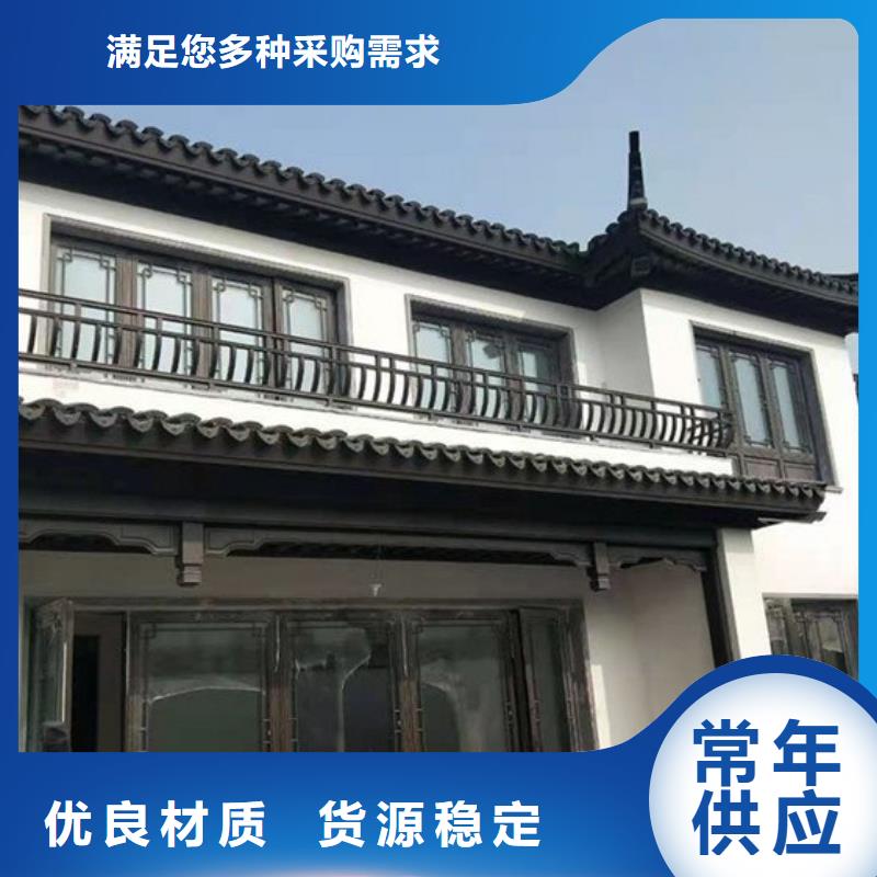 铝制古建构件上门服务实拍品质保障