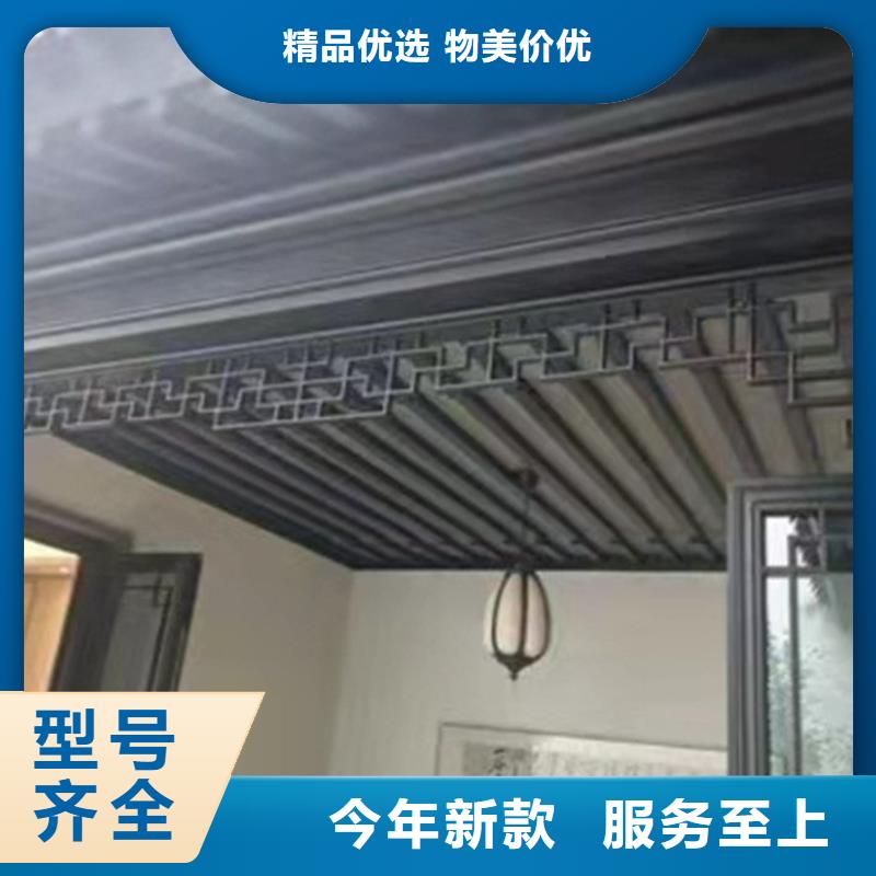 仿古铝挂落来图定制当地服务商