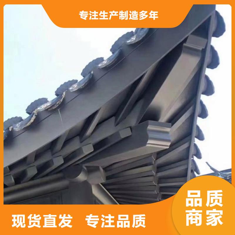 铝合金斗拱上门服务专业厂家