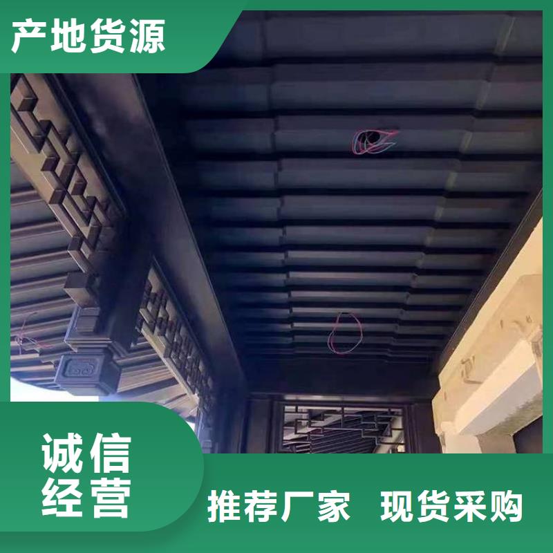 铝合金条连枋分类和特点
