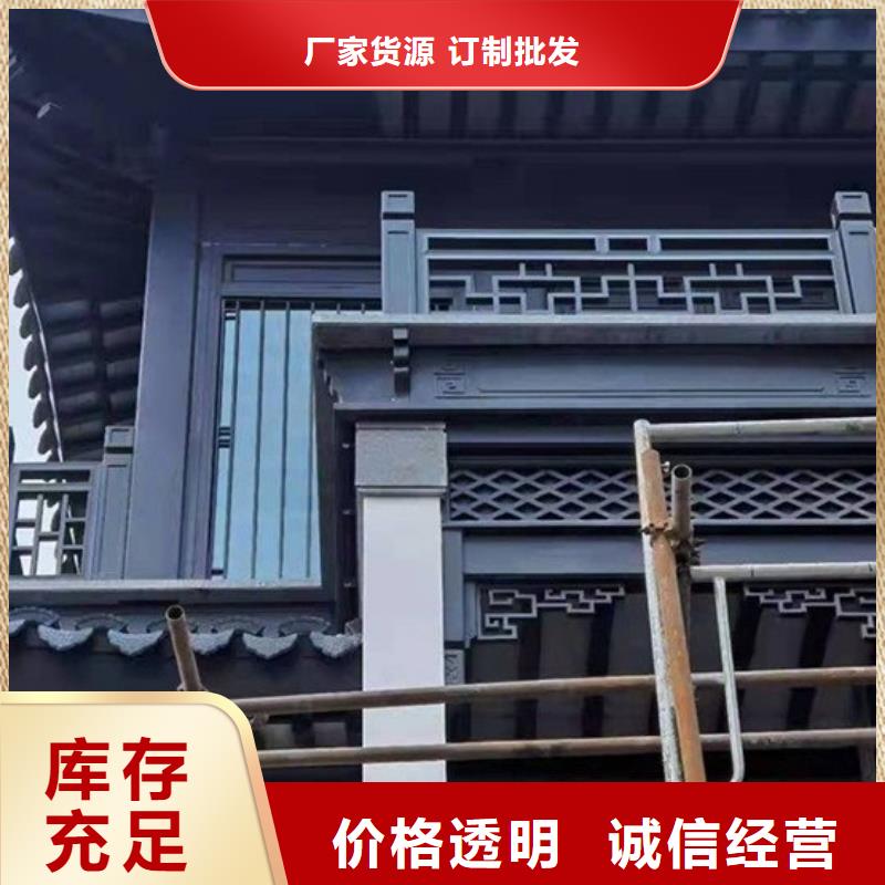 古建铝代木放心选择厂家直销值得选择