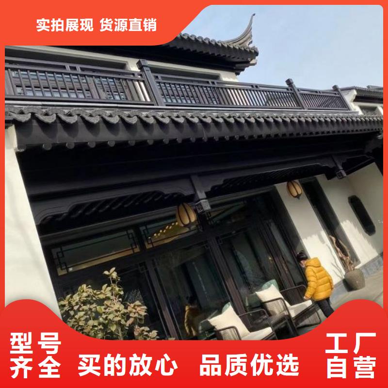 铝材古建构件放心选择优选货源