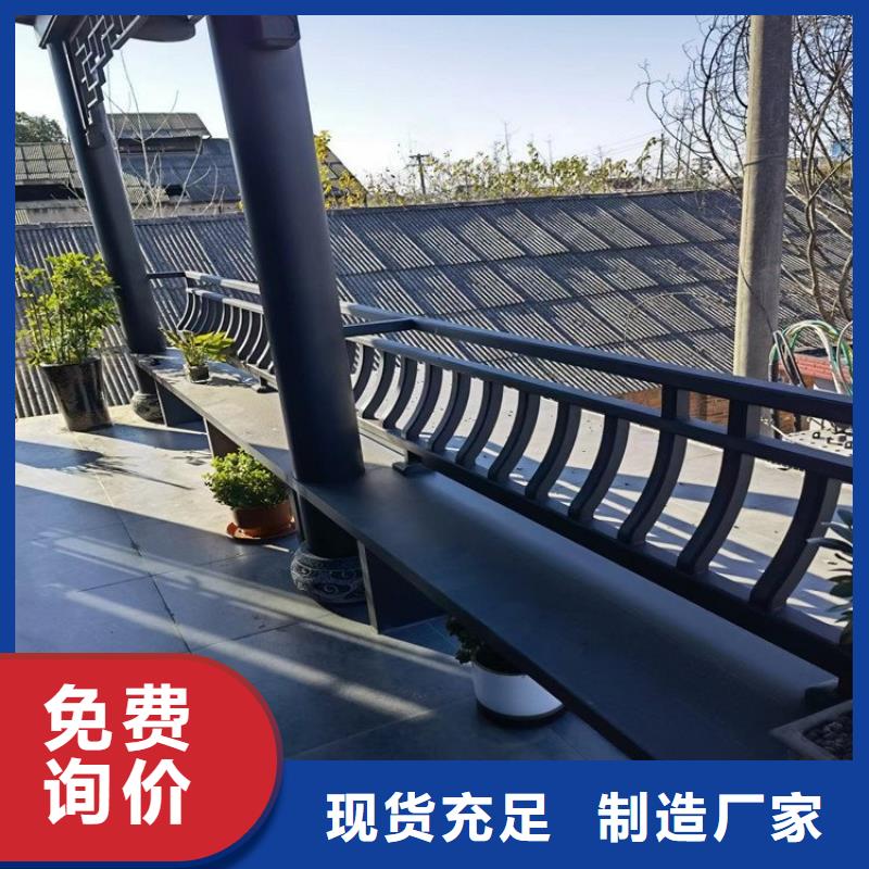 中式铝合金别墅品牌厂家当地厂家