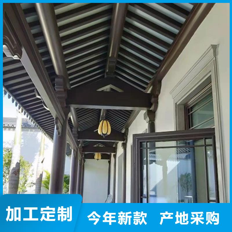 新中式铝构件源头好货实拍品质保障