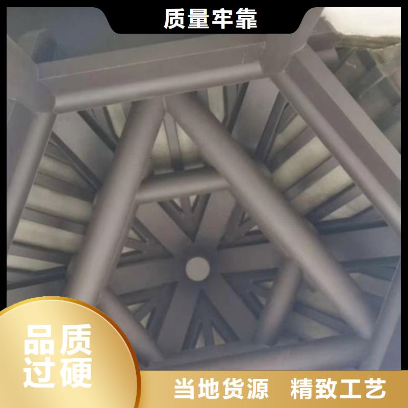 古建铝合金封檐板在线报价同城货源