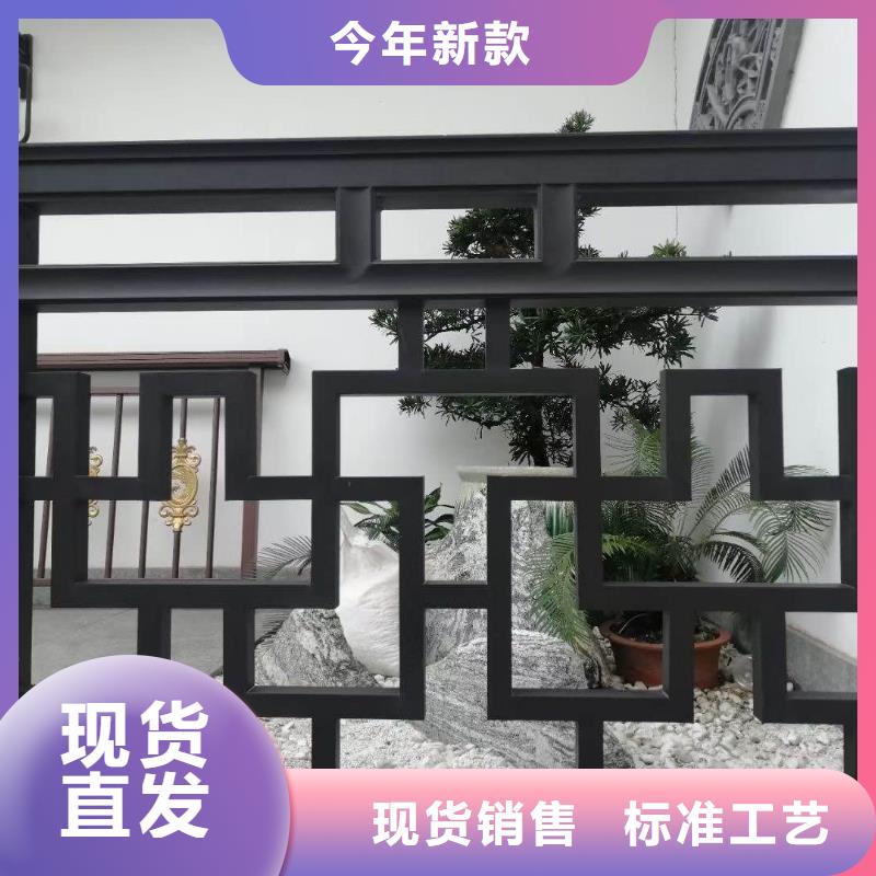 铝制古建构件上门服务工厂批发